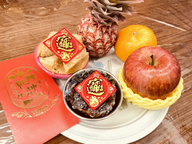 北林團隊 祝大家牛年行大運