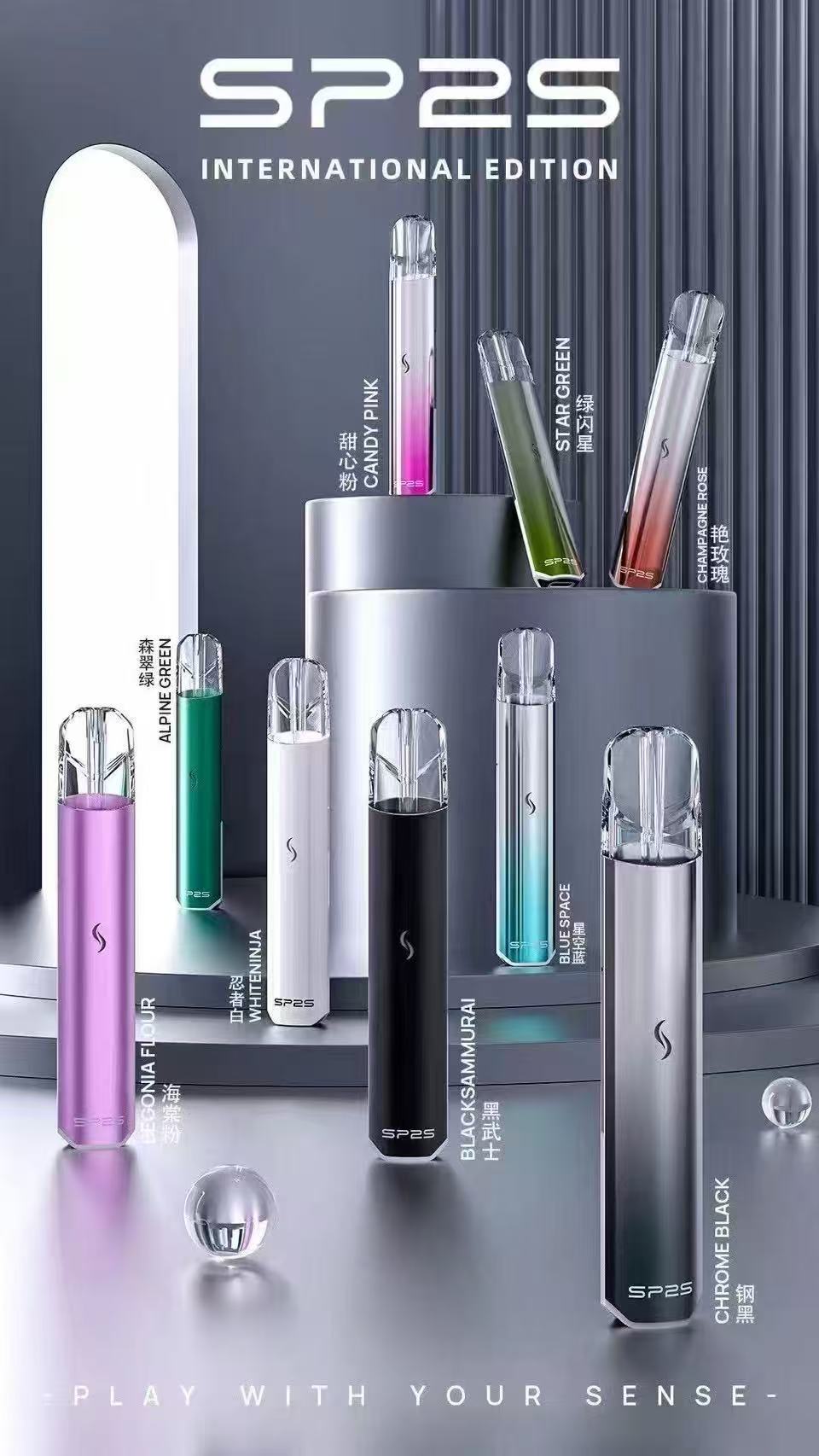 SP2S國際版主機 SP2S電子煙主機 通用 diya電子煙煙彈 正品現貨  當天可出貨 新日期 09/24